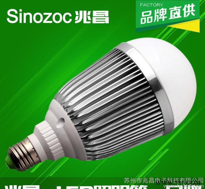E27 9w螺口节能灯 led球泡灯 led灯泡 高亮度 长图1