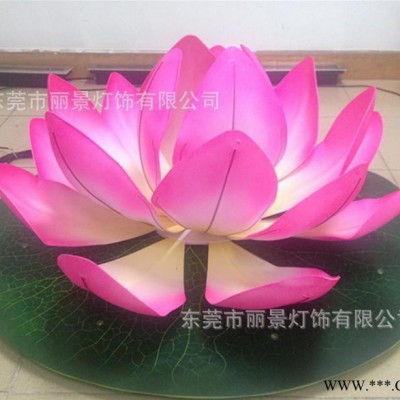 1米led** 大型** 七彩莲花灯 市政景观灯 可定做