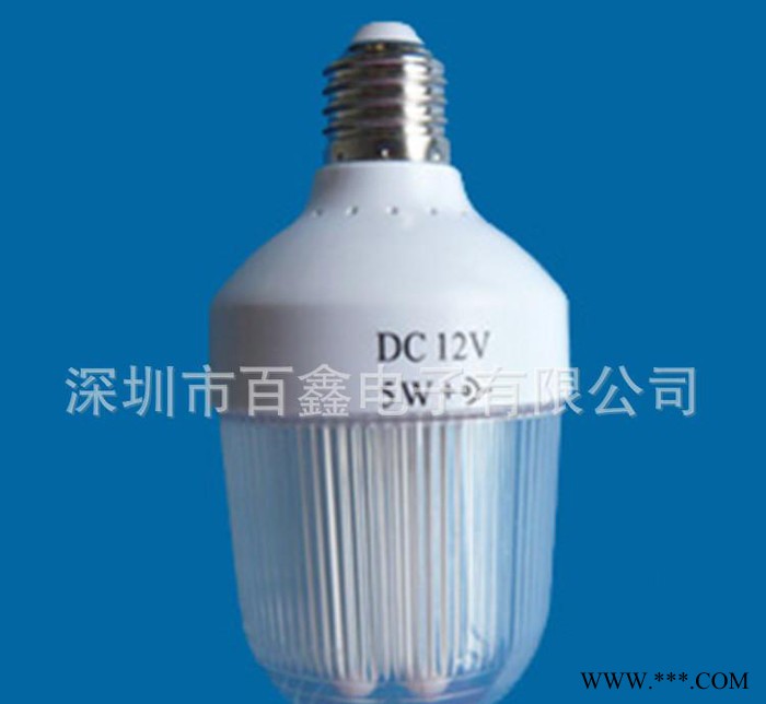 深圳厂家 12V低压直流节能灯 12管径5W带罩球泡节能灯图1