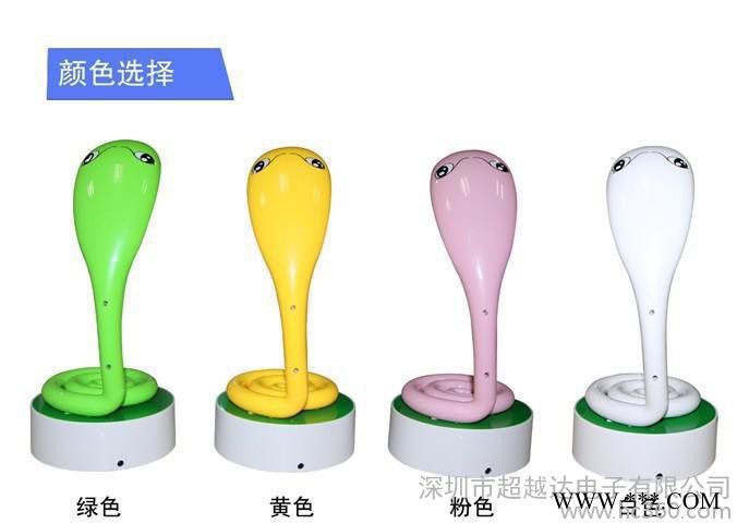 HZ-872 好运蛇触控节能灯,护眼台灯