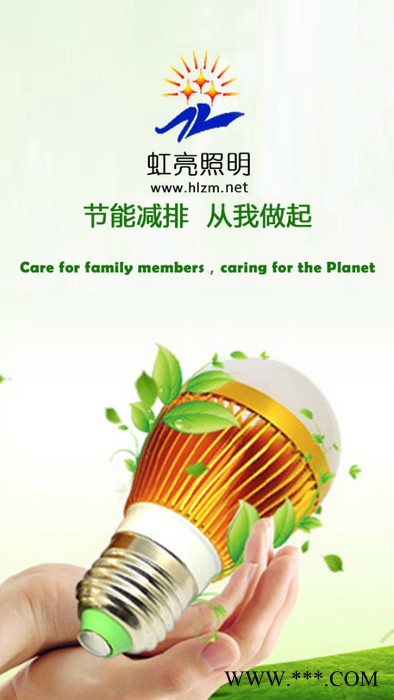 五环光普照明多种型号节能灯具代理加盟图2