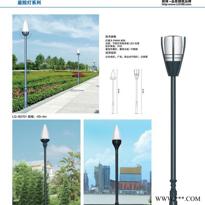 联球景观灯LED定制庭院灯步道公园广场小区花园LQ30801-30904图1