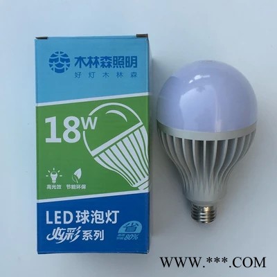 木林森LED灯泡 超亮LED球泡 E27大螺口节能灯3~36