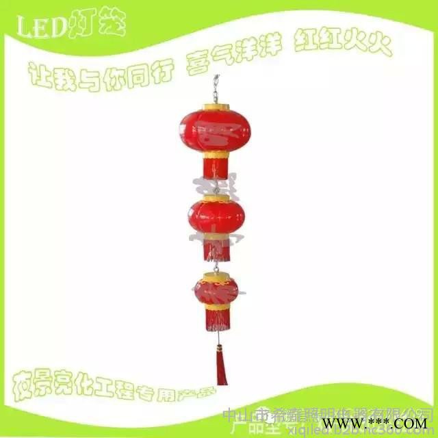 户外景观灯LED灯笼 节日灯笼 LED灯笼串 长形灯笼图2