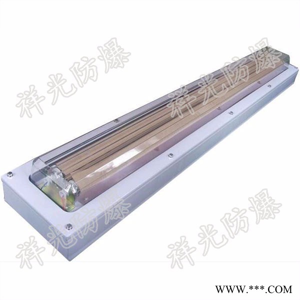 祥光防爆荧光灯BJY-2*40W、防爆洁净荧光灯**、防爆LED净化灯、海洋王荧光灯、防爆洁净灯图2