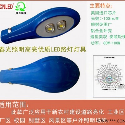 春光厂家供应三明地区LED太阳能路灯景观灯