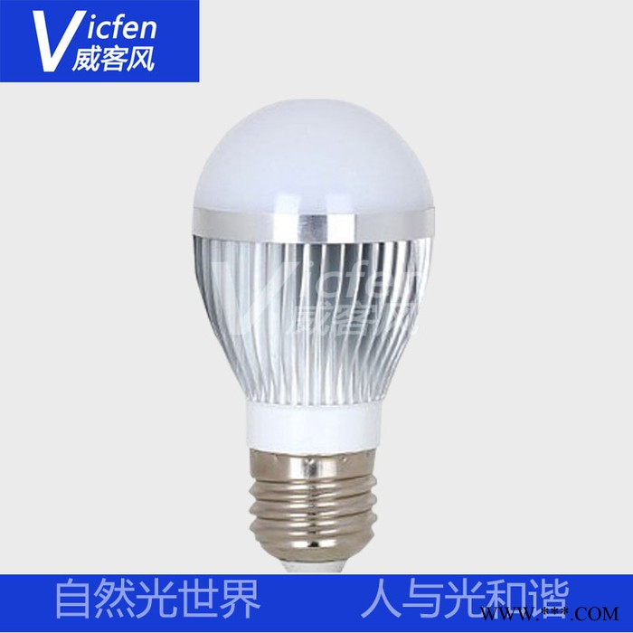 供应威客风 vicfenVQP6O-LC05LED大功率节能灯球泡灯图3
