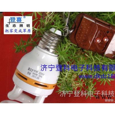 供应登喜牌登喜牌负离子16W节能灯