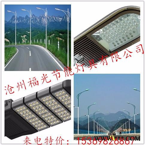 沧州路灯  led节能灯 超长寿命 质保三年图2