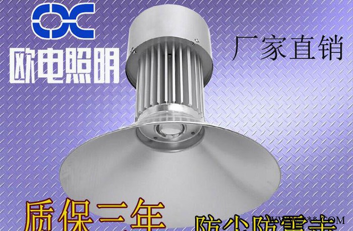 直销led工矿灯车间仓库地下室节能灯具 大功率led厂房照明灯图1