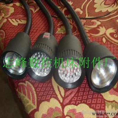 现货JY系列 防水荧光灯 LED工作灯 机床防爆灯  警示工