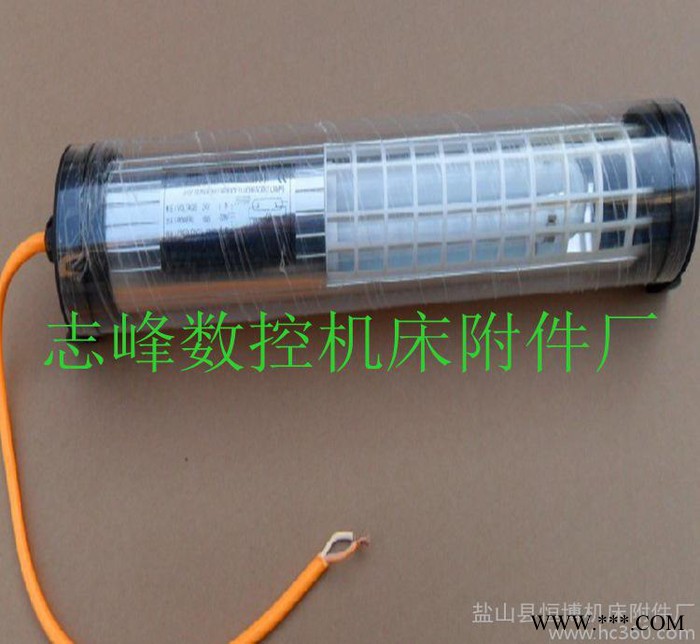 现货JY系列 防水荧光灯 LED工作灯 机床防爆灯  警示工图2