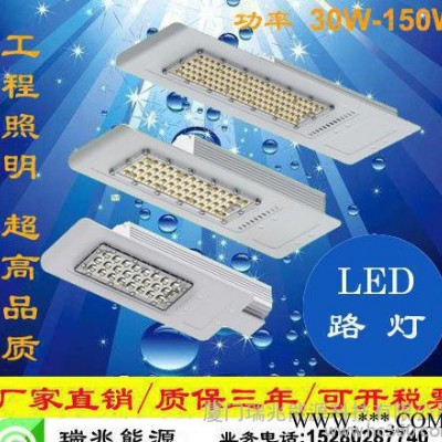 led路灯 高杆灯道路照明灯 庭院景观灯led防水户外灯直销