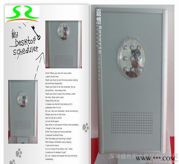 led小功率5W一体化太阳能LED一体化路灯公园小区，景观灯图3