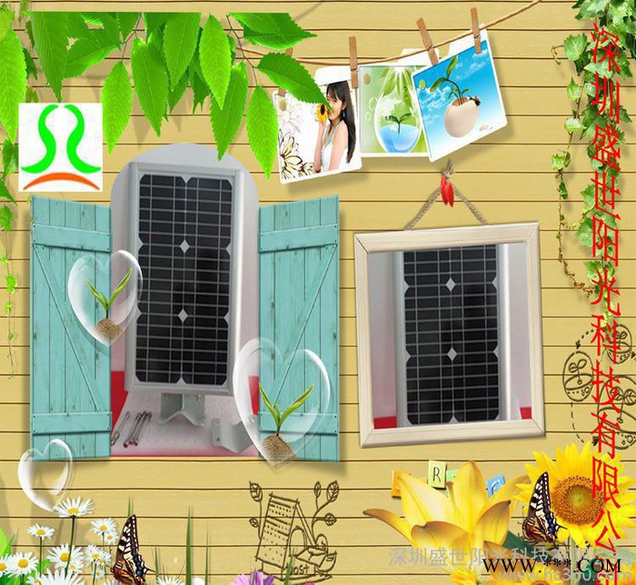 led小功率5W一体化太阳能LED一体化路灯公园小区，景观灯