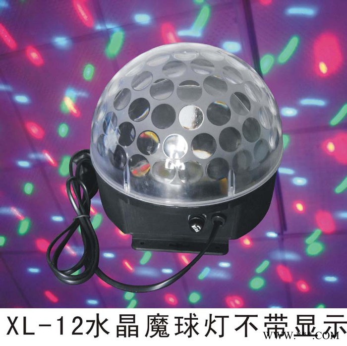 带mp3水晶魔球灯  迷你激光灯 七彩旋转灯 LED帕灯 旋转灯 飞碟灯图3