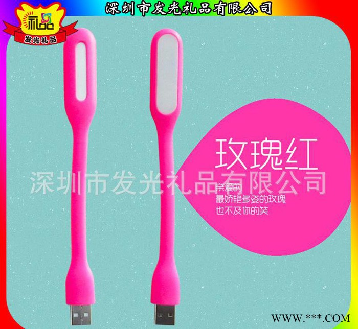 专业定制小礼品USB随身灯柔光灯LED节能灯小米同款护眼阅读灯图1