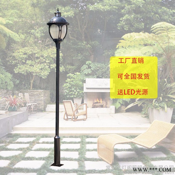 艺灯阁照明电器TYD02 庭院灯3米户外防水路灯led庭院灯景观灯超亮庭院路灯小区别墅灯厂区厂房灯**图2