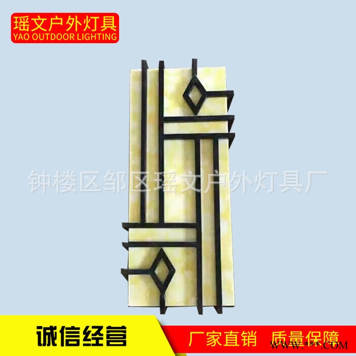仿云石户外防水LED非标壁灯别墅酒店小区大门墙壁工程亮化景观灯
