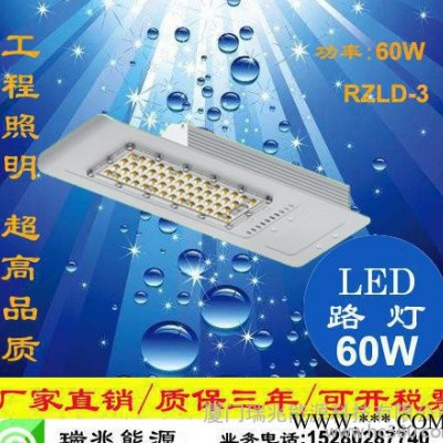 led路灯60W  LED高杆灯市政道路照明灯 庭院景观灯 led防水户外灯