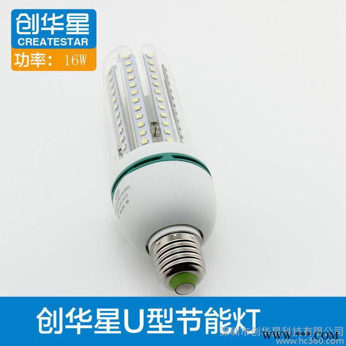 供应创华星2U16Wled玉米节能灯图1