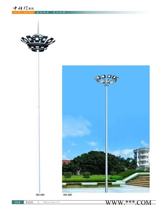 【赛明】路灯  景观灯 草坪灯  LED路灯 路灯生产厂家 风光互补路灯 **图4