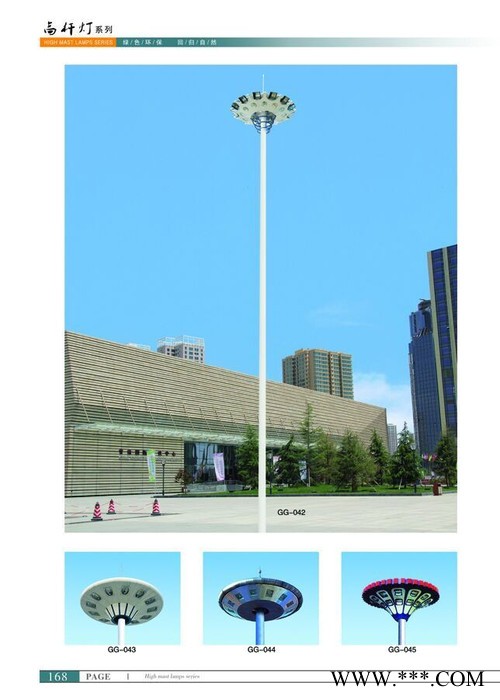 【赛明】路灯  景观灯 草坪灯  LED路灯 路灯生产厂家 风光互补路灯 **图3