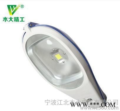 木大精工 MD-001 LED路灯灯头 户外灯照明公路景观灯图2