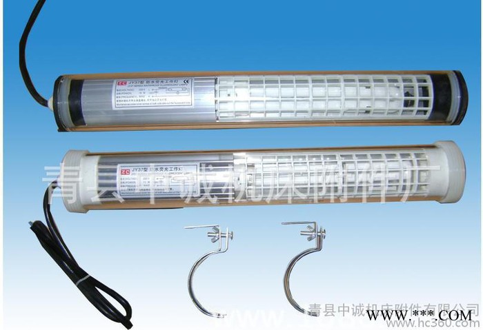 JY37-4A机床荧光灯
