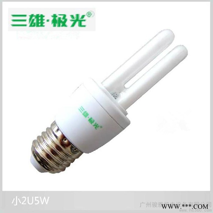 供应三雄极光小2U节能灯3W-8W图1