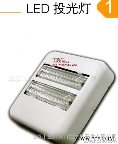 重庆四联光电LGZ1220/028-WZFTY  节能灯