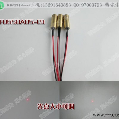 小功率点光源 650nm点状定位灯 红色点激光灯