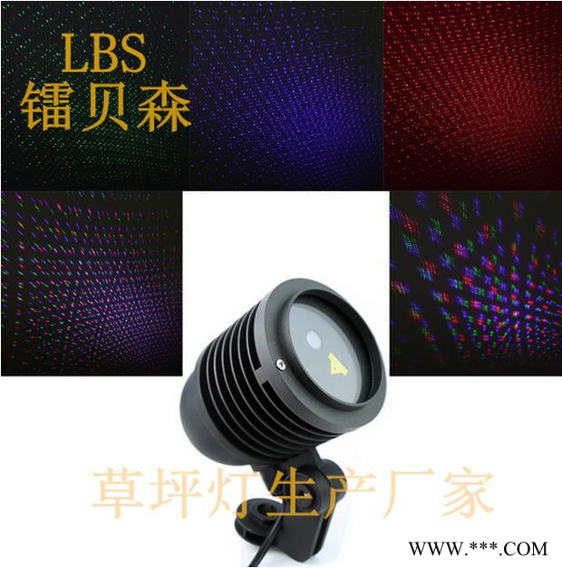 供应草坪防水激光灯 大功率舞台灯 圣诞园林景观灯 红绿满天星 LBS-210-02图3
