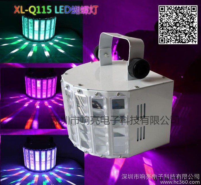 LED迷你无极剑 蝴蝶灯 KTV酒吧灯 舞台灯光 激光灯婚庆图3
