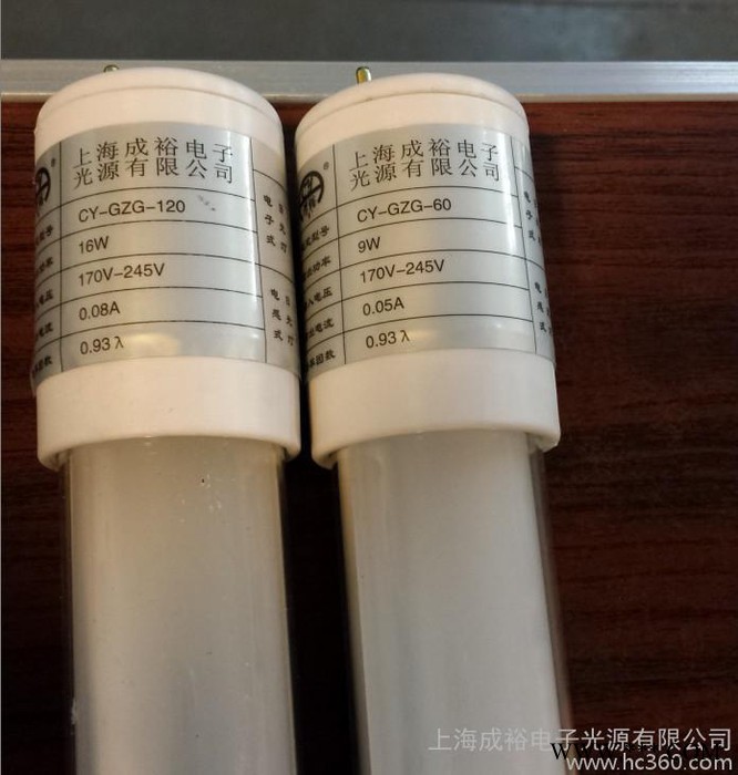 供应成裕管中管节能灯|LED日光灯图2