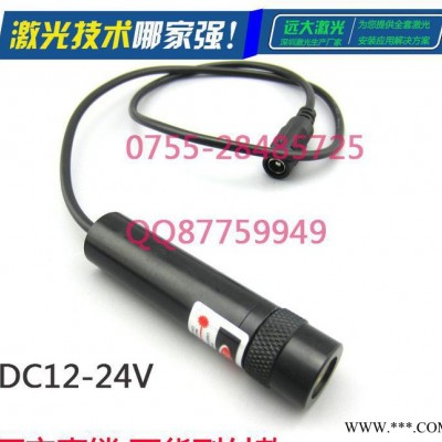 制衣厂对格激光打线仪 一字线定位灯 激光灯头 一字发射器24V