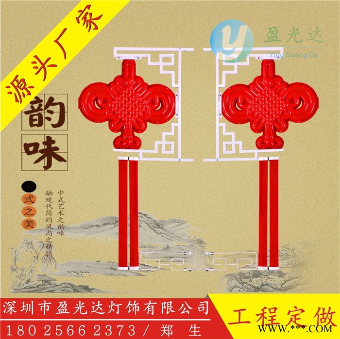 盈光达YGD-ZGJ01 LED中国结LED景观灯灯笼太阳能路灯亚克力中国结灯具图2