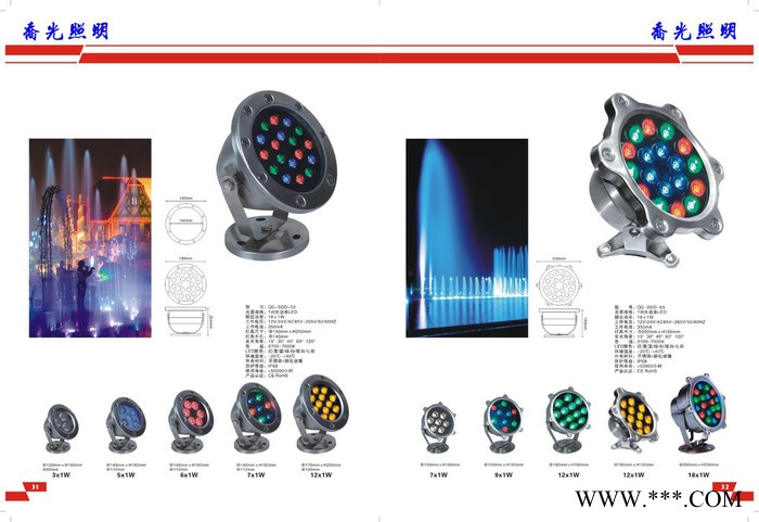 乔光照明Q03LED喷泉灯LED水底灯3W/6W/12W/15W/18W七彩景观灯防水射灯大型游泳馆、喷泉等图1
