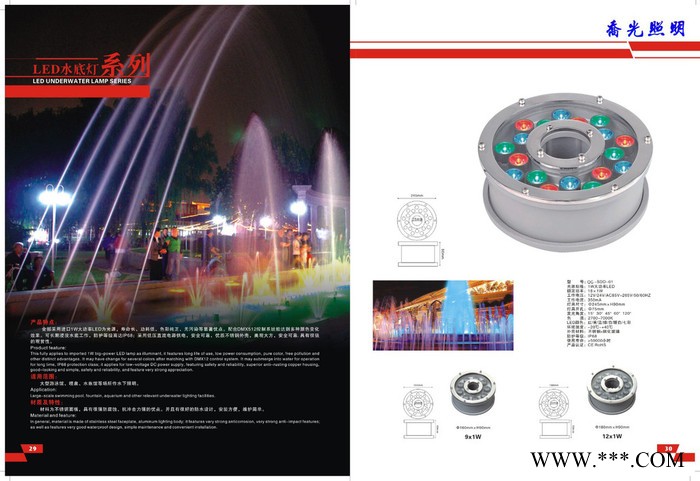 乔光照明Q03LED喷泉灯LED水底灯3W/6W/12W/15W/18W七彩景观灯防水射灯大型游泳馆、喷泉等图3