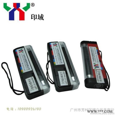 供应印域其他多功能紫外荧光灯 长波UV灯