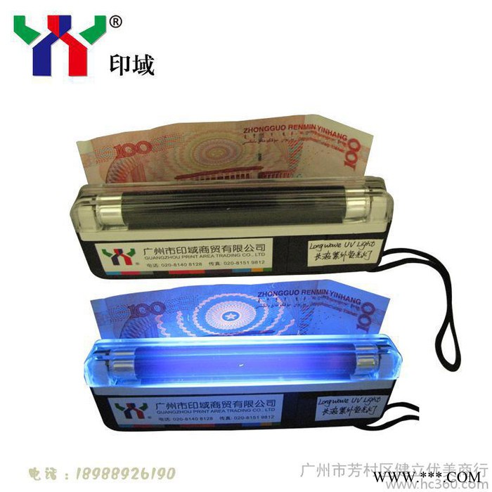供应印域其他多功能紫外荧光灯 长波UV灯图2