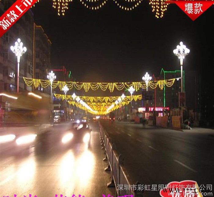 LED街道过街灯亮化 景观灯广场亮化 艺术灯光隧道灯 跨街灯图3