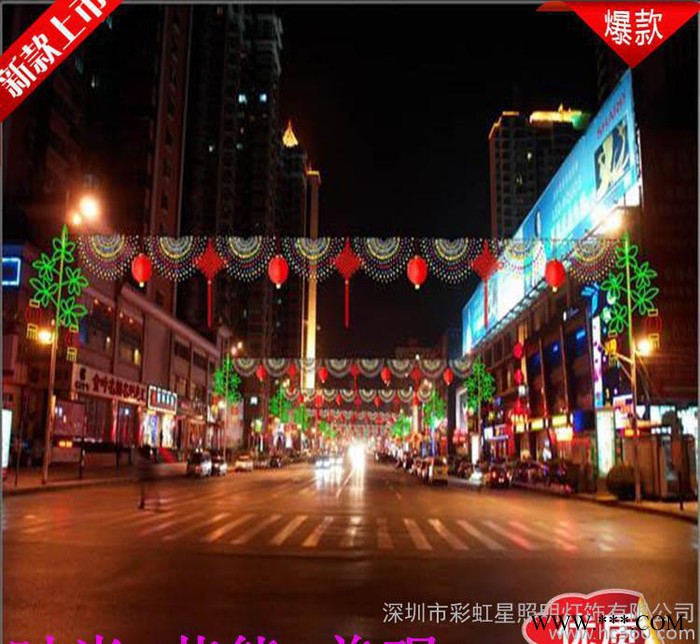 LED街道过街灯亮化 景观灯广场亮化 艺术灯光隧道灯 跨街灯图2