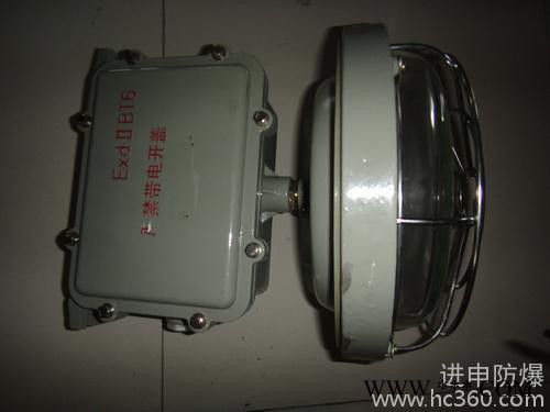 供应进申防爆环形灯,防爆荧光灯,环形荧光灯,防爆荧光灯厂家图1