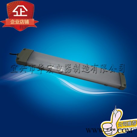 华宏HRY93 LED防爆荧光灯 防爆节能低碳荧光灯 HRY93价格图2