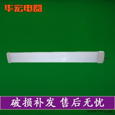 华宏HRY93 LED防爆荧光灯 防爆节能低碳荧光灯 HRY93价格