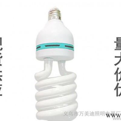 超亮大功率 大半螺旋三基色节能灯 螺旋型工程家装灯