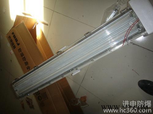 供应进申BYS防爆防腐全塑荧光灯，防爆荧光灯，2*40W荧光灯