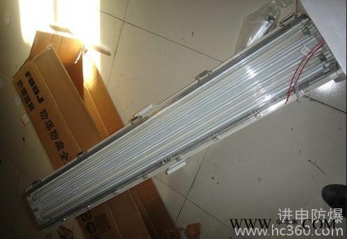 供应进申BYS防爆防腐全塑荧光灯，防爆荧光灯，2*40W荧光灯图2