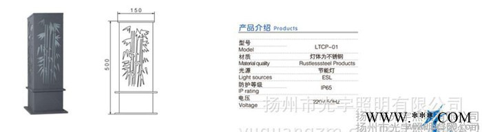 光宇太阳能灯 庭院灯 户外草坪灯 超亮景观灯 美观大方.图3